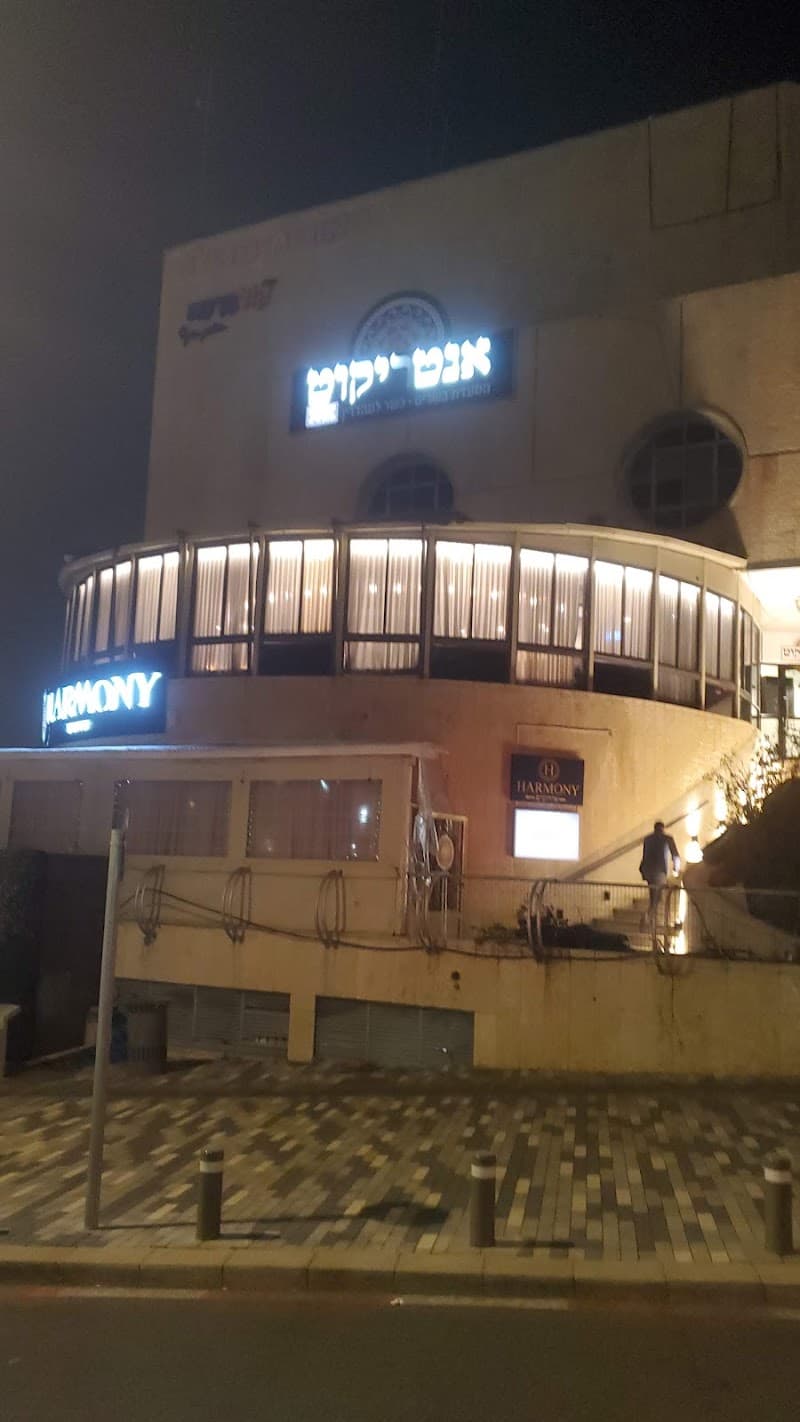 מסעדת אנטריקוט - תמונה 4