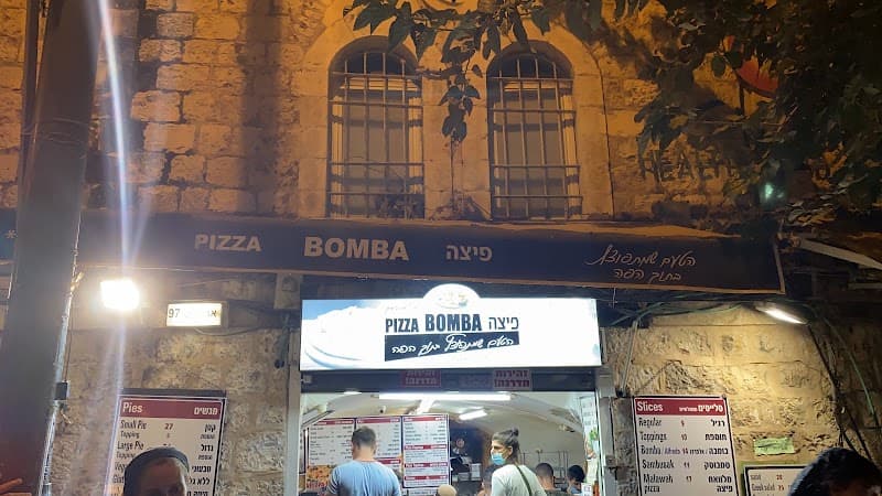 פיצה בומבה - תמונה 7