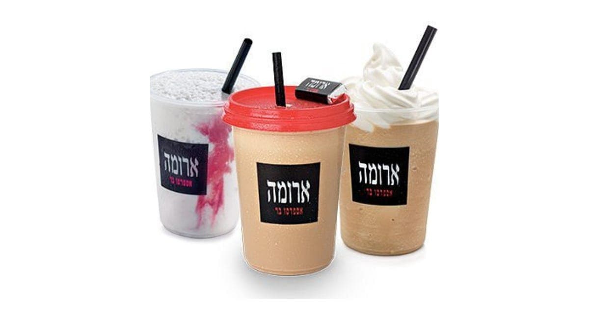 ארומה טירת כרמל - תמונה 6
