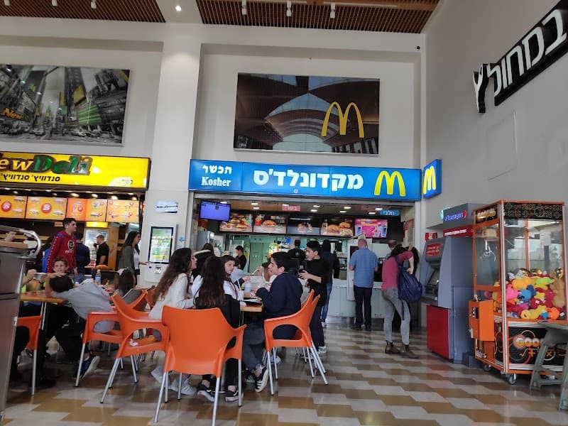 מקדונלדס קניון עזריאלי, מודיעין