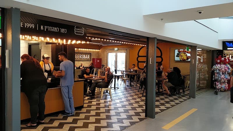 בורגרס בר שערי צדק