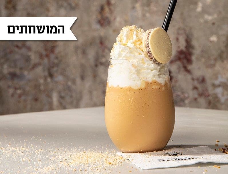 מנדרין קניון חיפה - תמונה 5