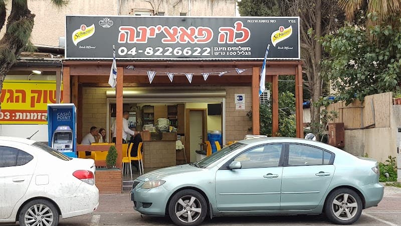 לה פאצ'ינה – תמונה 1