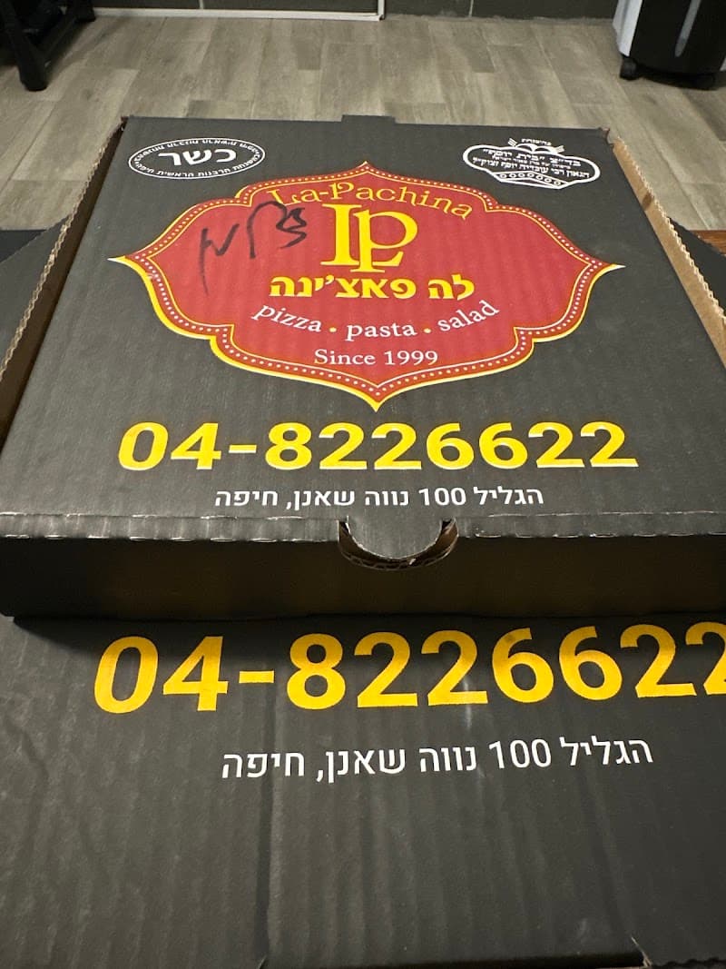 לה פאצ'ינה - תמונה 4
