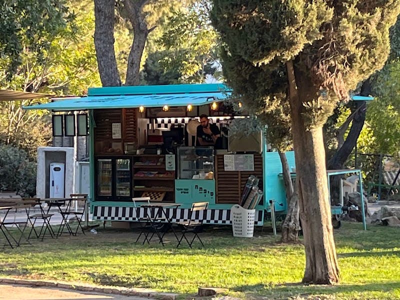 סיפתח - עגלת קפה בפארק סן סימון - תמונה 3