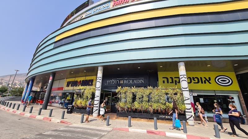 רולדין כרמיאל