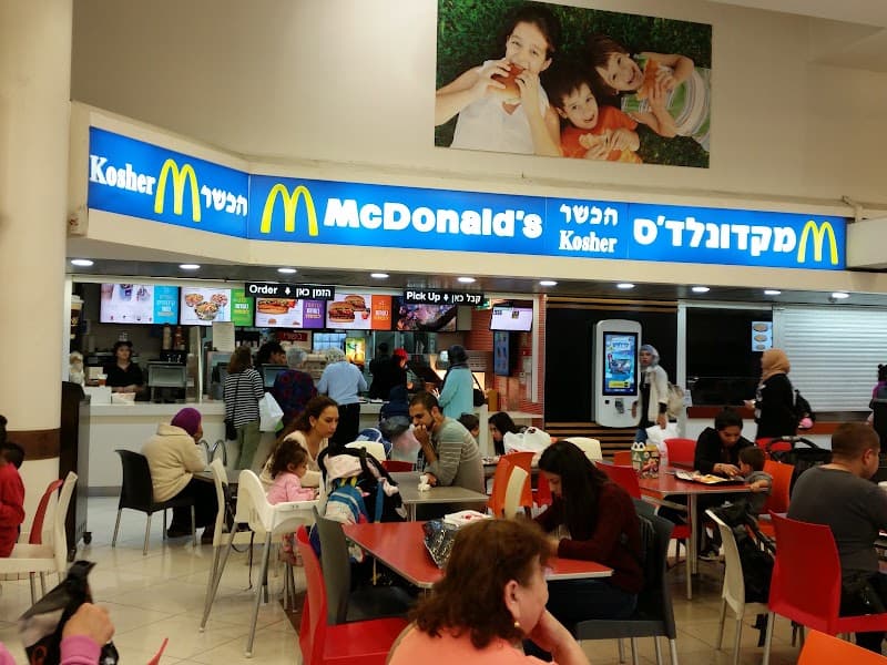 מקדונלדס קניון לב חדרה