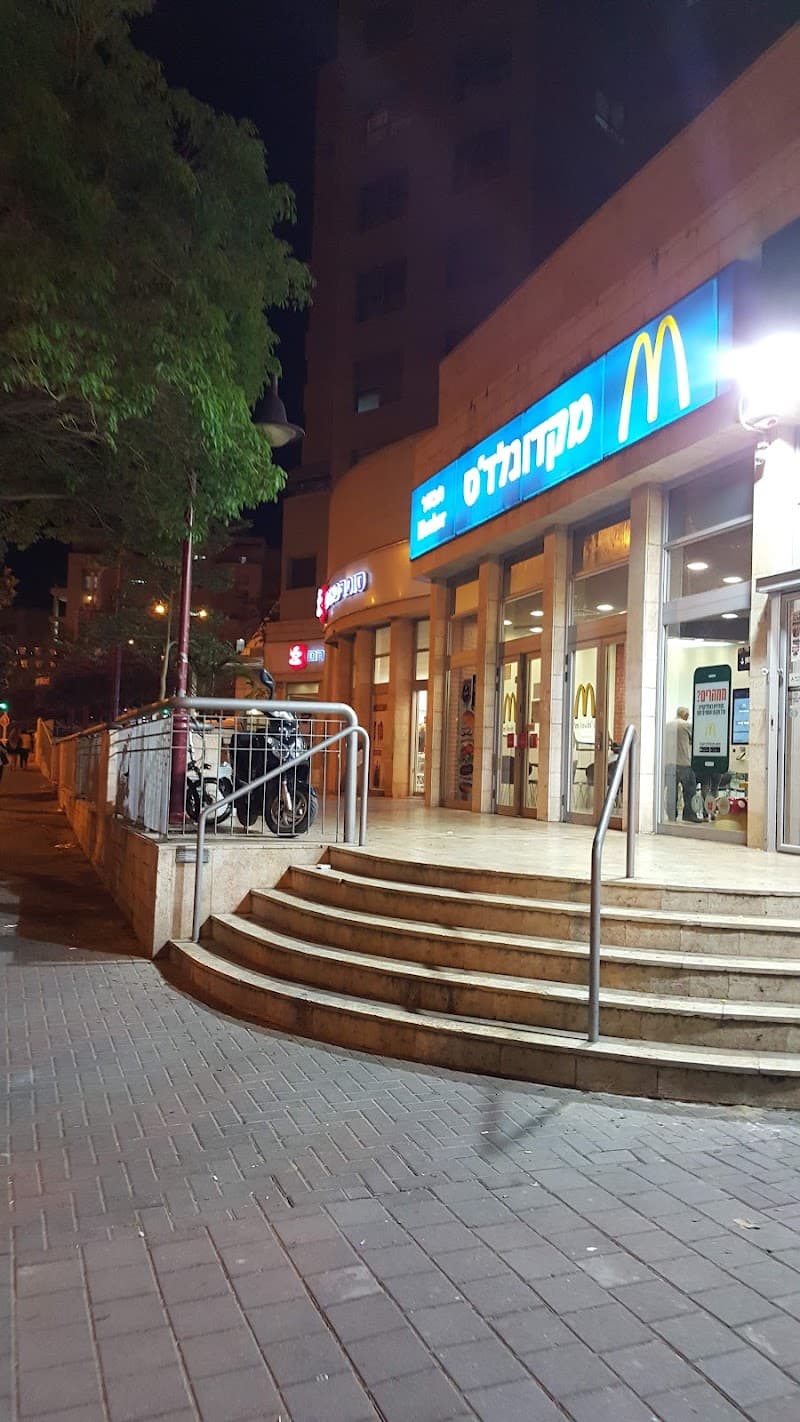מקדונלדס פינס, פתח-תקווה