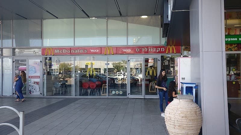 מקדונלדס תל חנן - תמונה 7