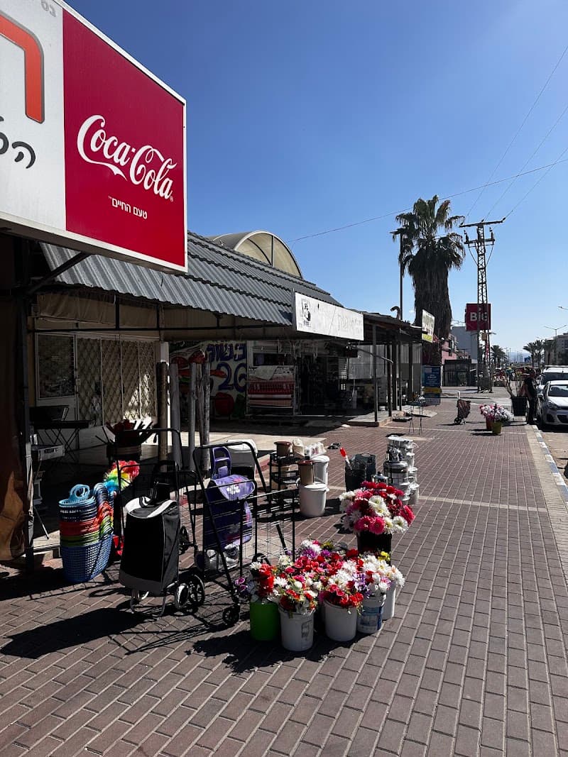 פאצו אקספרס עפולה