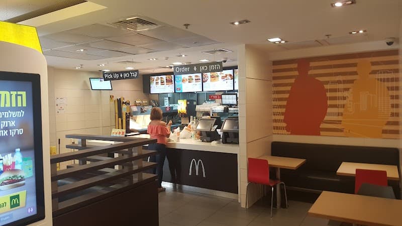 מקדונלדס ביה"ח מאיר, כפר סבא - תמונה 5