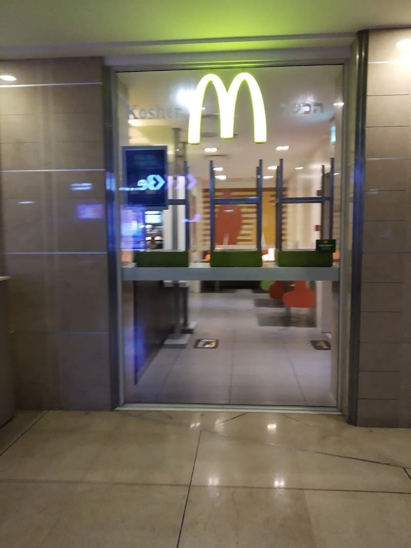 מקדונלדס ביה"ח מאיר, כפר סבא - תמונה 7