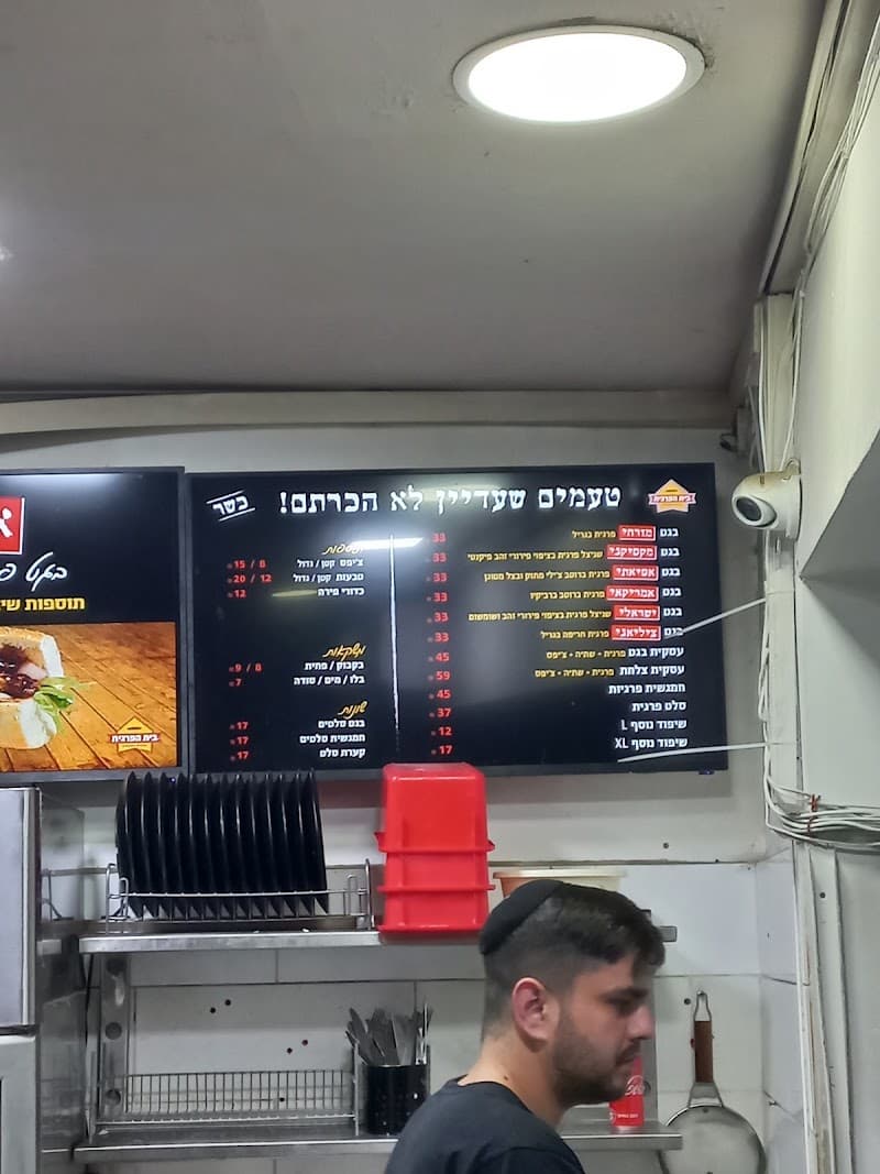 בית הפרגית - תמונה 7