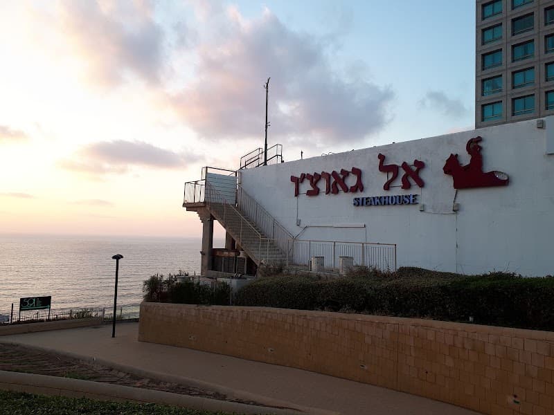 אל גאוצ'ו