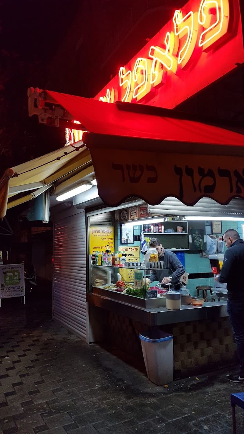 Armon Falafel - תמונה 7
