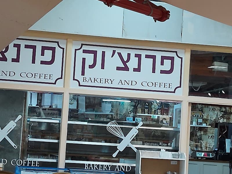 קפה ברמה קצרין