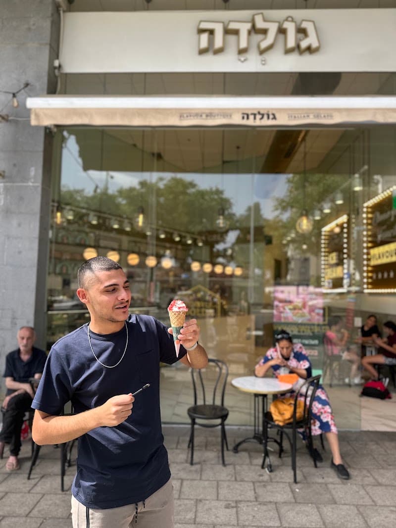 גולדה תל אביב יד אליהו - בד"ץ בית יוסף - תמונה 4