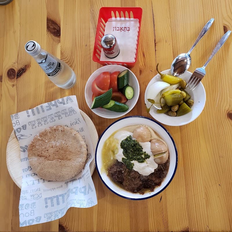 חומוס נחמה - תמונה 7