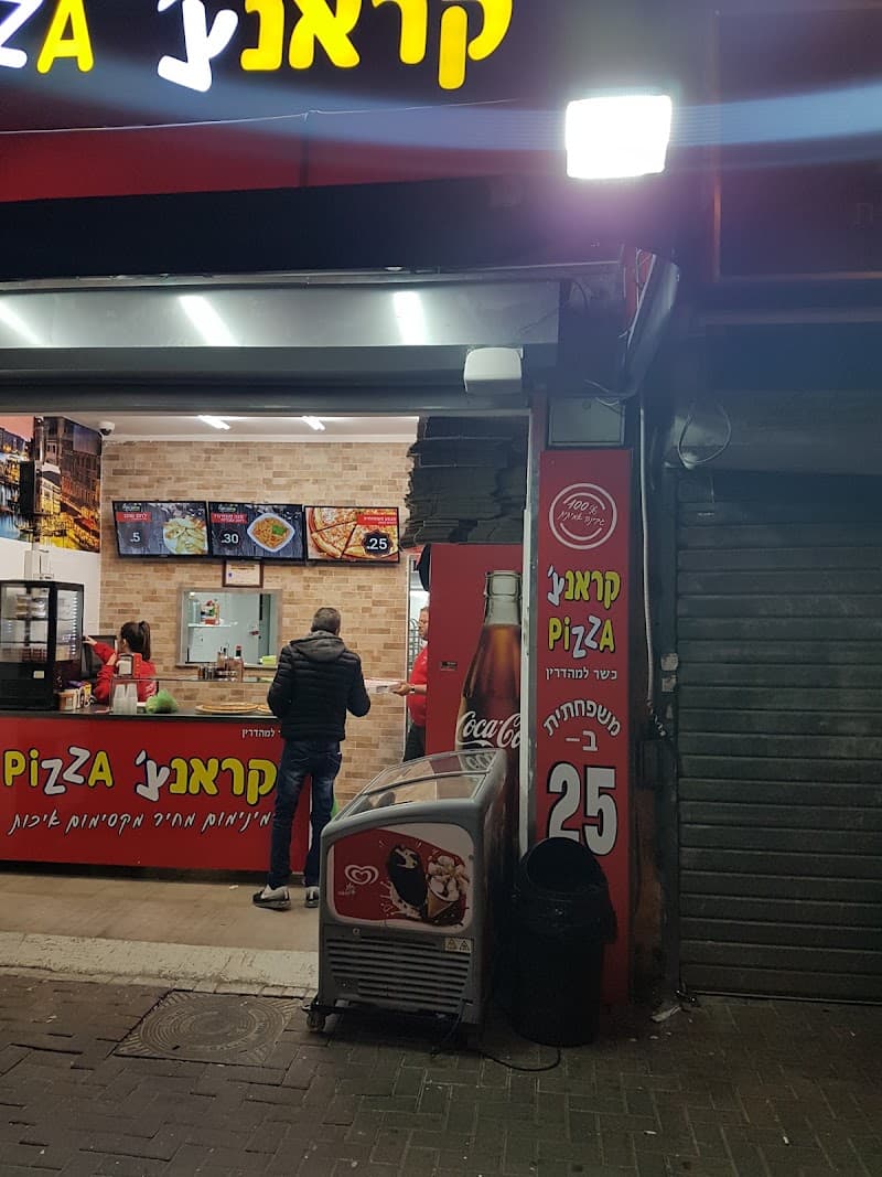 גרייס - תמונה 3