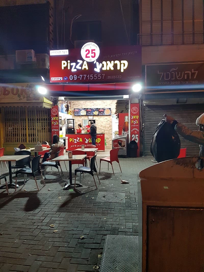 גרייס - תמונה 4