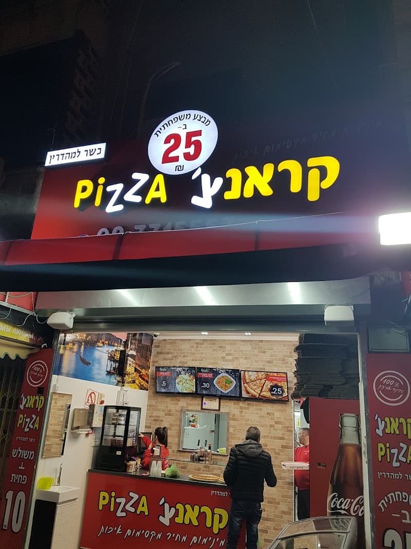 גרייס - תמונה 5