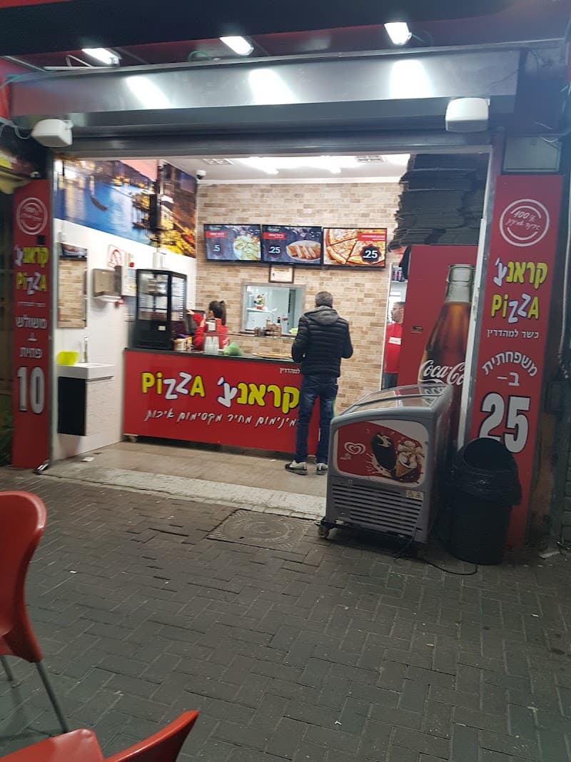 גרייס - תמונה 6