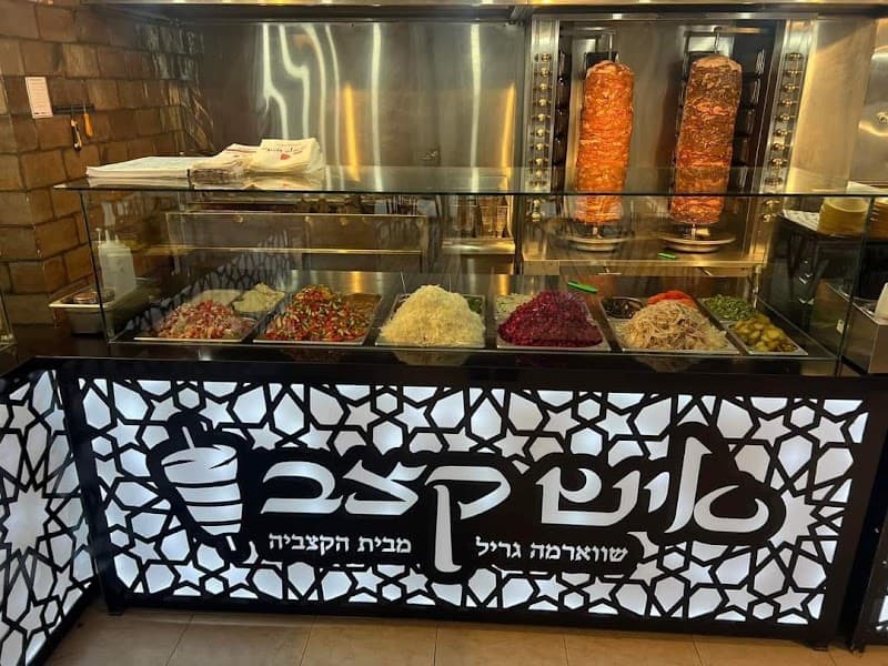 איש קצב שווארמה גריל - תמונה 3