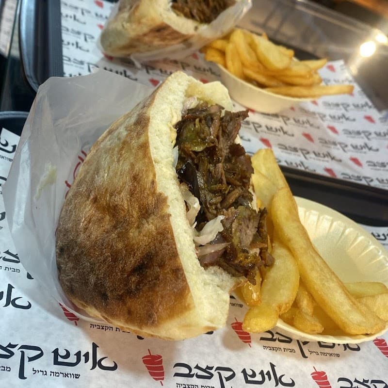איש קצב שווארמה גריל - תמונה 7