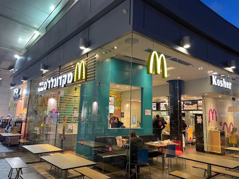 מקדונלדס מרום נווה רמת גן