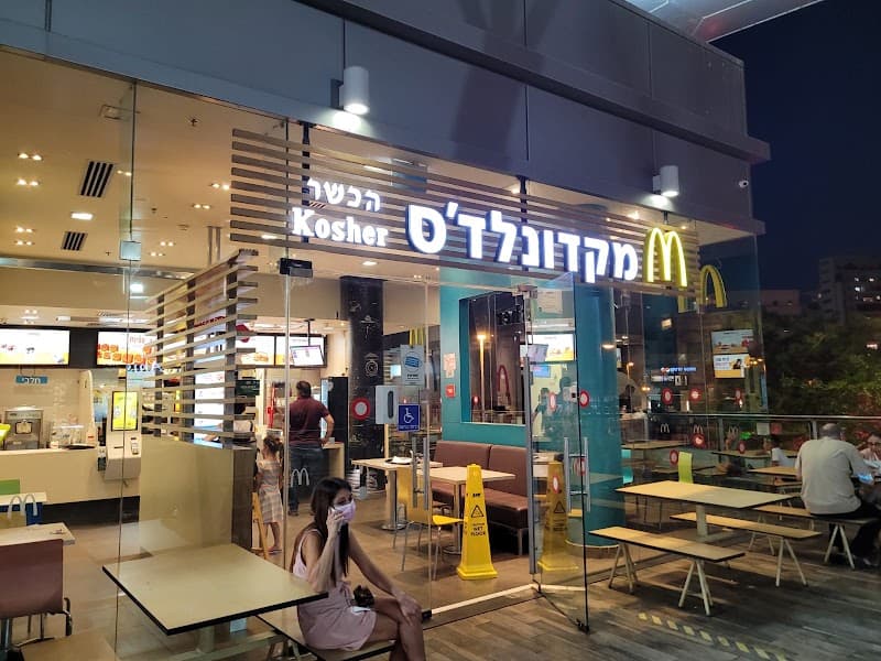 מקדונלדס כפר גנים, פתח-תקווה - תמונה 6
