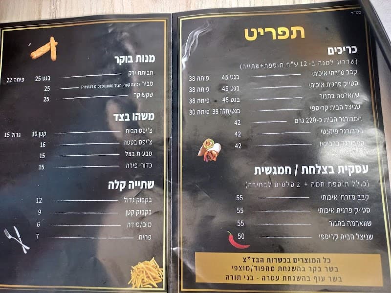 שניצבורגר - תמונה 4