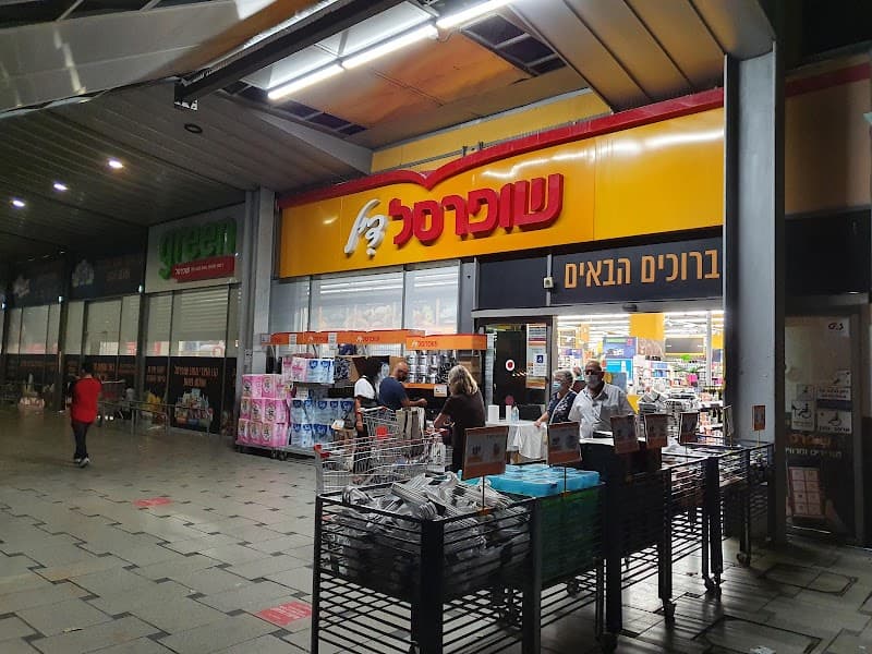 מקדונלדס כפר סבא G - קומה 2