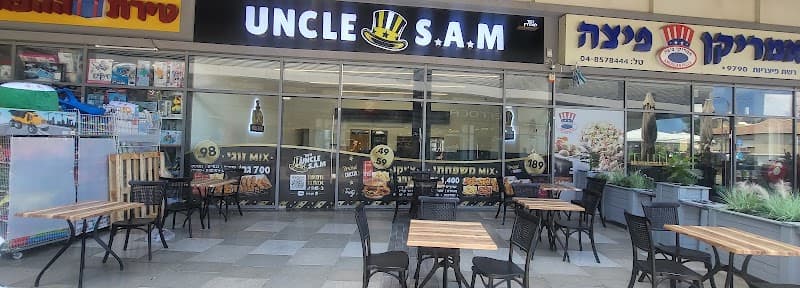 Uncle sam הדוד סאם - תמונה 5