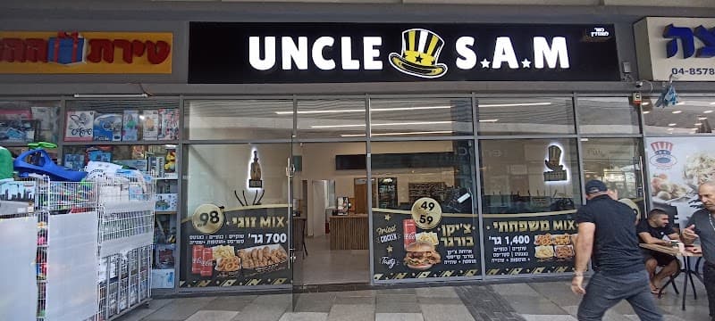 Uncle sam הדוד סאם - תמונה 7