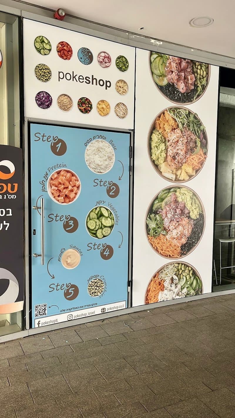 PokeShop Netanya - תמונה 5