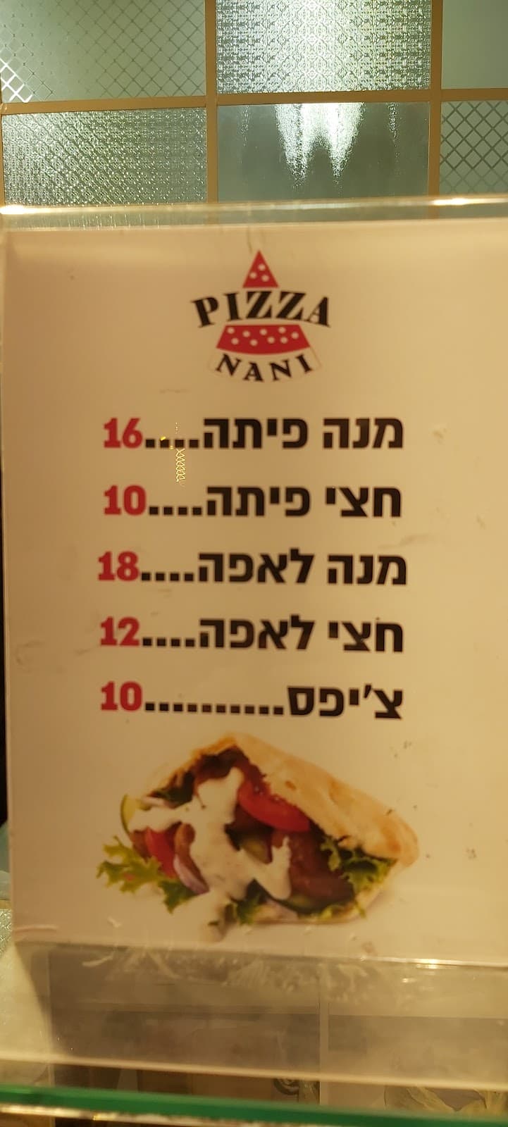 קפה לנדוור ירושלים - תמונה 6