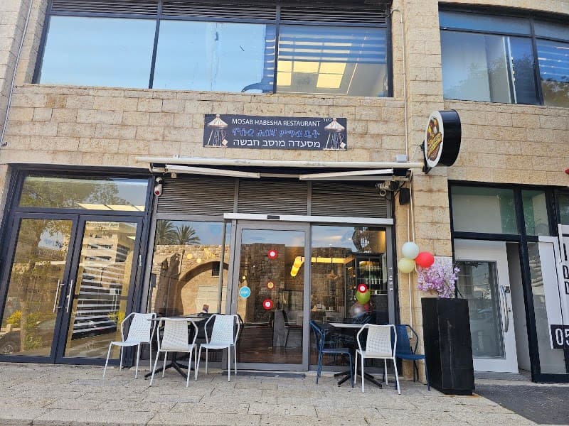 מוסב חבשה